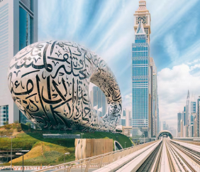 About UAE